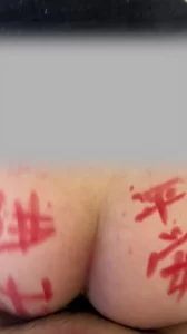 和丝袜肥臀人妻的第三次见面
