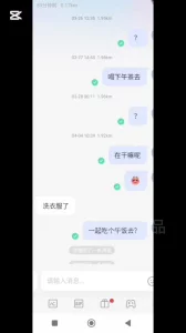 [原创]陌陌加的绿帽癖人妻一边和老公打电话一边被我后入交尾