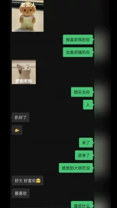 [原创]医院少妇继续高潮！