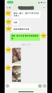 一只老母狗的独白，野生熟女