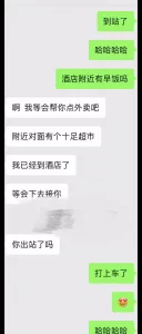 [原创]浙江首次偷情167紫色丝袜少妇
