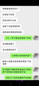 坐标郑州，喜欢被调教，羞辱，辱骂的人妻少妇滴滴