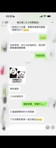 叫声包射，国庆背着男友的大奶子女大被操尿➕内射