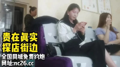 选中一个带上楼1个小时【下滑看渠道和联系方式】