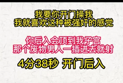 我喜欢你开门轮我