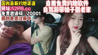 真实免费约炮！花钱都是骗人的【看简介同城免费约炮】