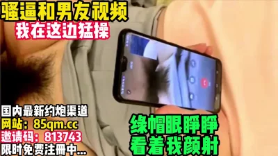 操到叫BaBa！【看简介同城免费约炮】