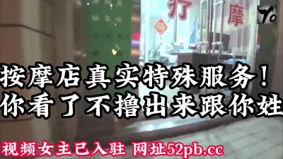 【看简介同城免费约炮】
