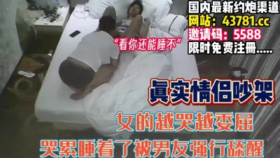越哭越委屈操的操的就要越用力【完整版120分钟已上传下面】