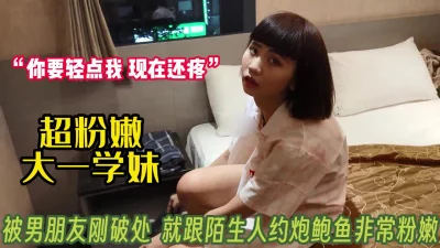 背着男友和陌生人约炮【完整版67分钟已上传下面】