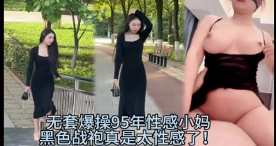 黑色战袍太赞啦!!!