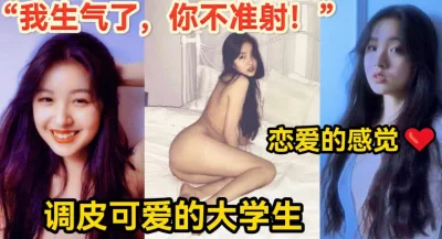 我还要”【新款科技约炮神器到货看简阶】