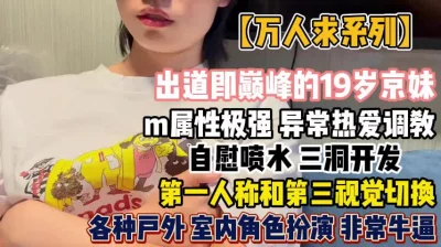 各种场合调教爽到喷水『新科技约炮神器到货看简阶』