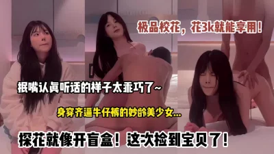 被操到高潮也不好意思大叫，抿嘴小动作超级可爱